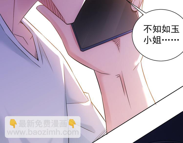 第53话 白武快逃命(1/3)-第53话