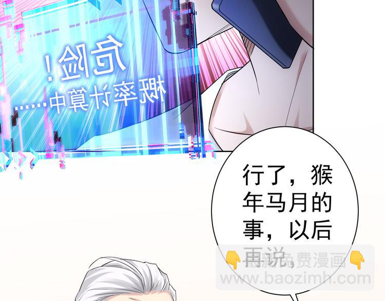 第53话 白武快逃命(1/3)-第53话