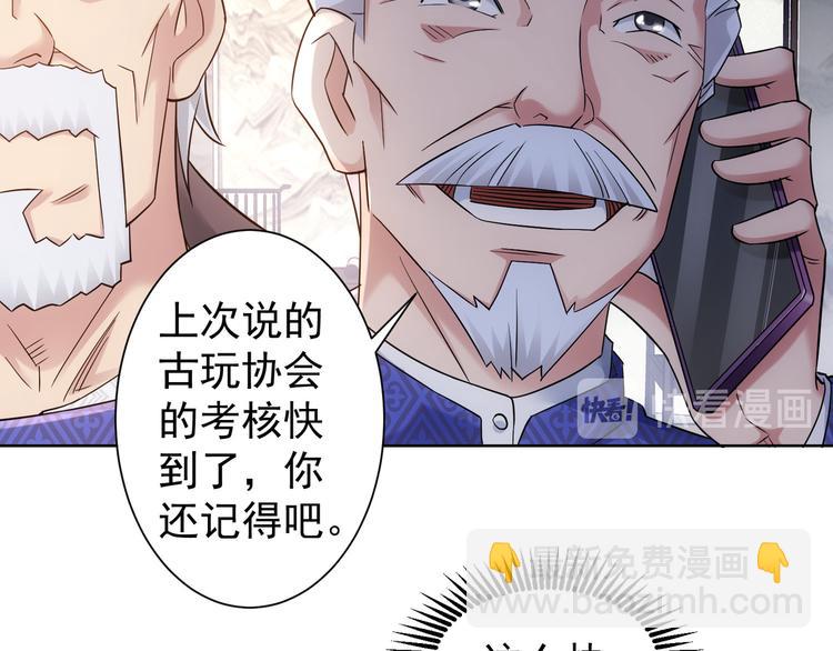 第53话 白武快逃命(1/3)-第53话