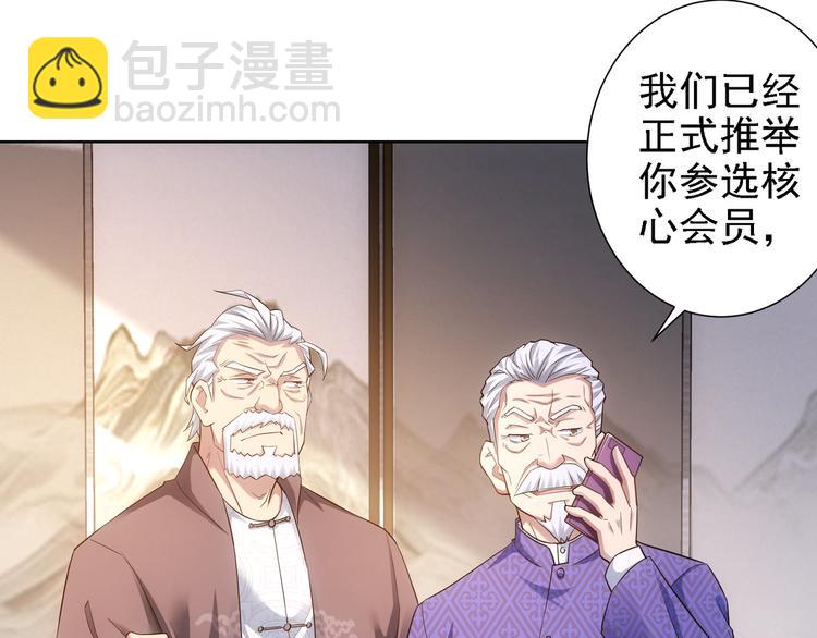第53话 白武快逃命(1/3)-第53话