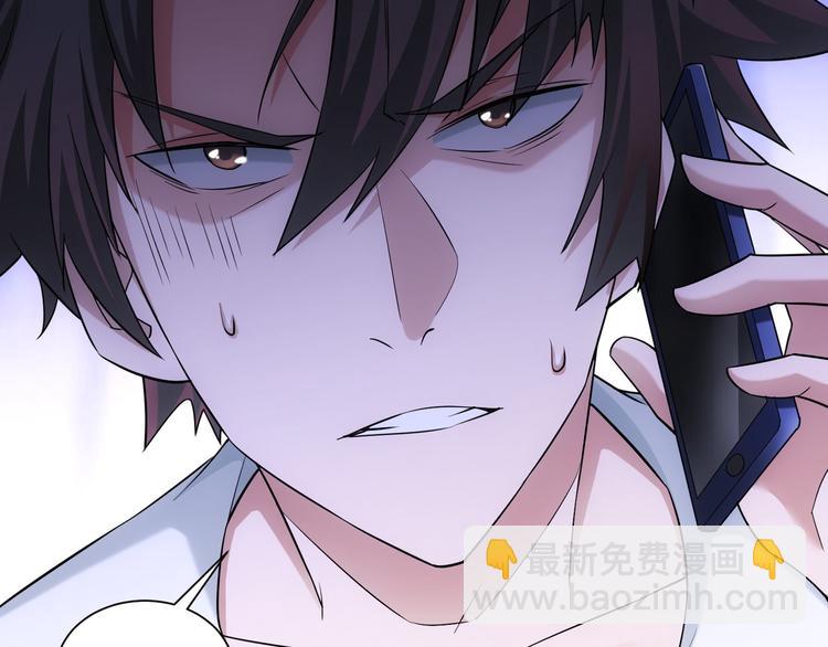 第53话 白武快逃命(1/3)-第53话