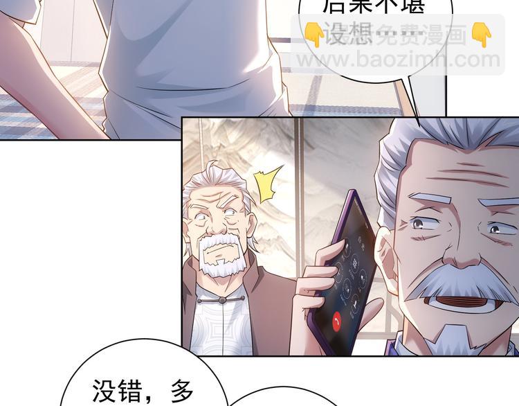 第53话 白武快逃命(1/3)-第53话