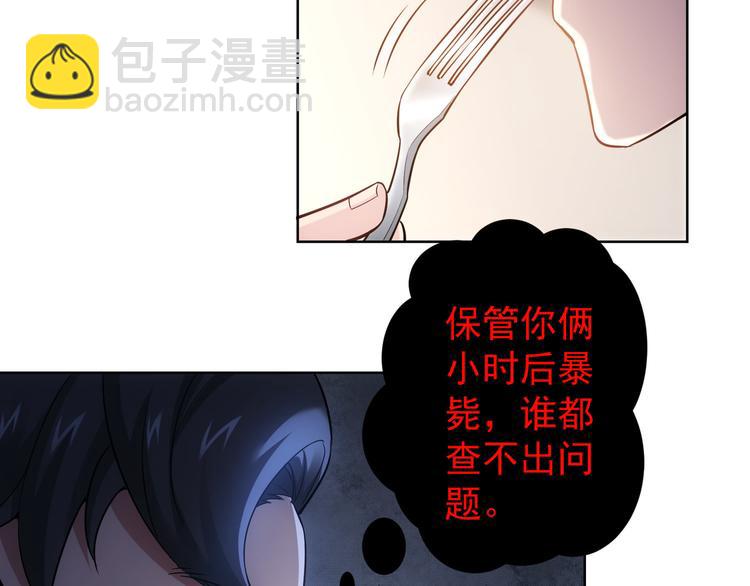 第55话 追杀与逃命(1/3)-第55话