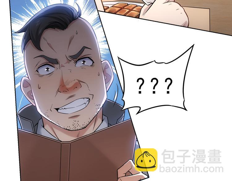 第55话 追杀与逃命(1/3)-第55话