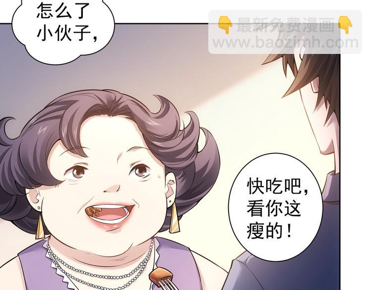第55话 追杀与逃命(1/3)-第55话