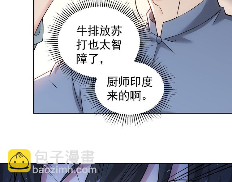 第55话 追杀与逃命(1/3)-第55话
