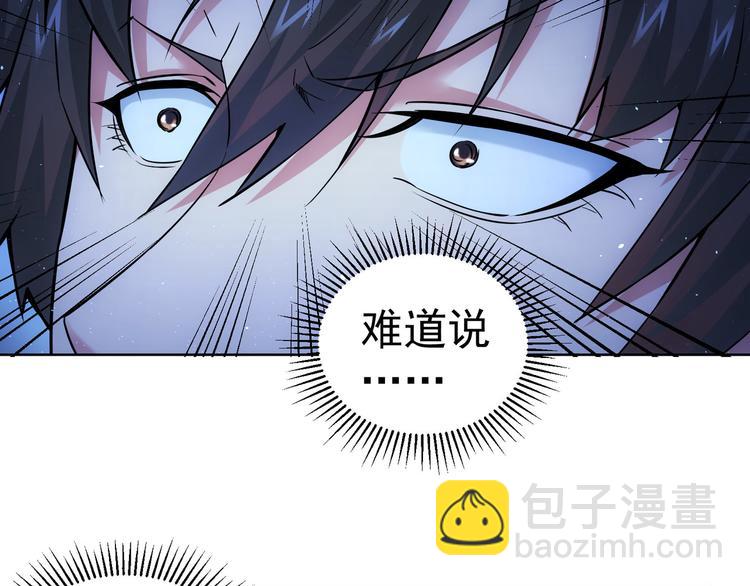 第55话 追杀与逃命(1/3)-第55话