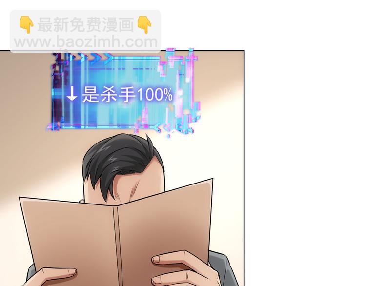 第55话 追杀与逃命(1/3)-第55话