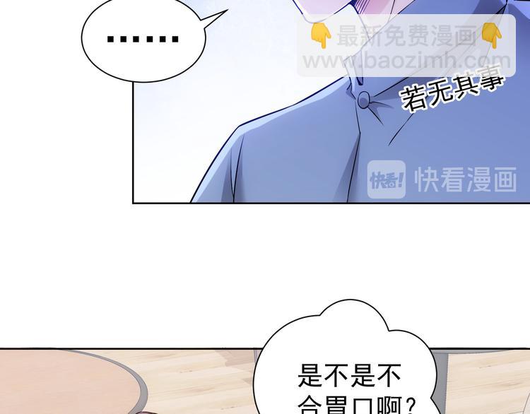 第55话 追杀与逃命(1/3)-第55话
