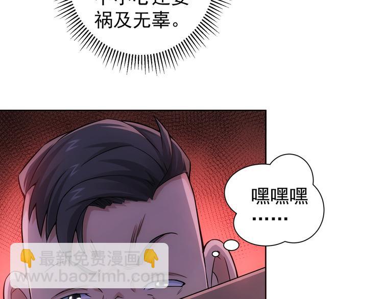 第55话 追杀与逃命(1/3)-第55话