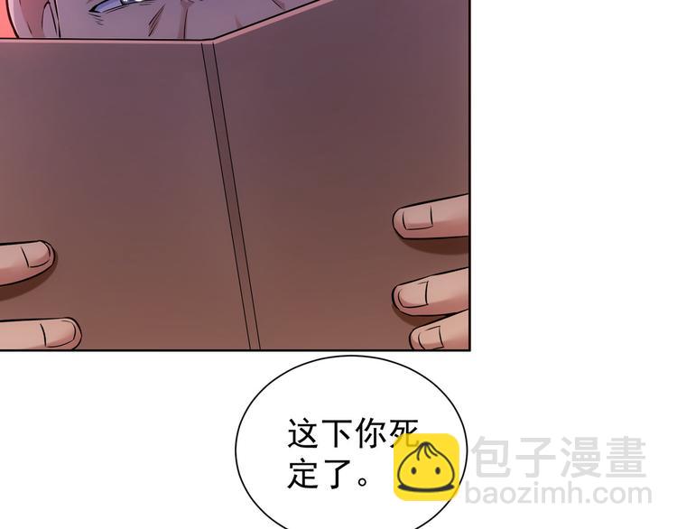 第55话 追杀与逃命(1/3)-第55话