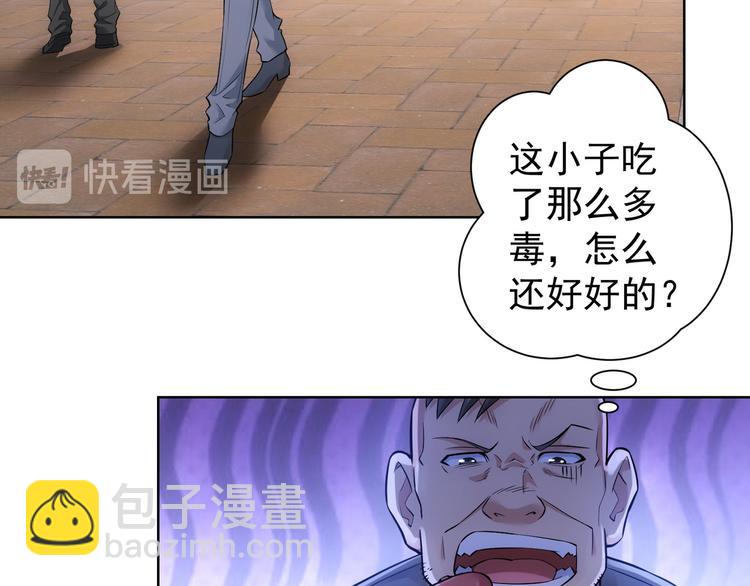 第55话 追杀与逃命(1/3)-第55话