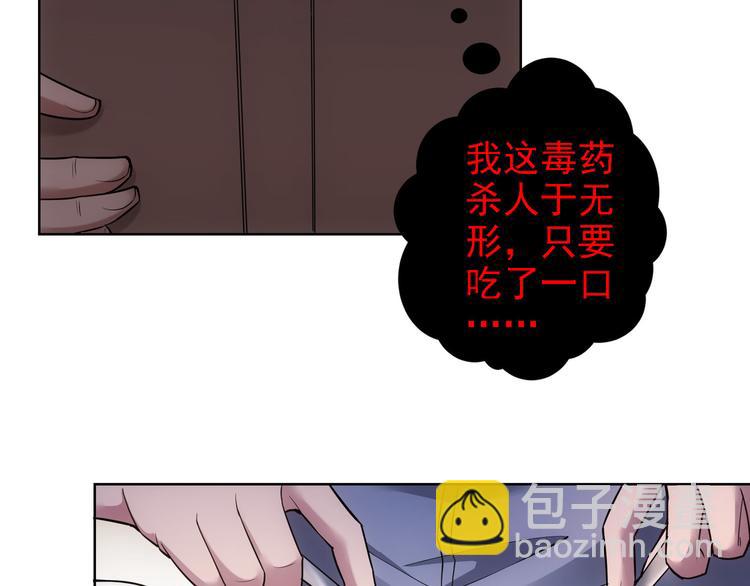 第55话 追杀与逃命(1/3)-第55话