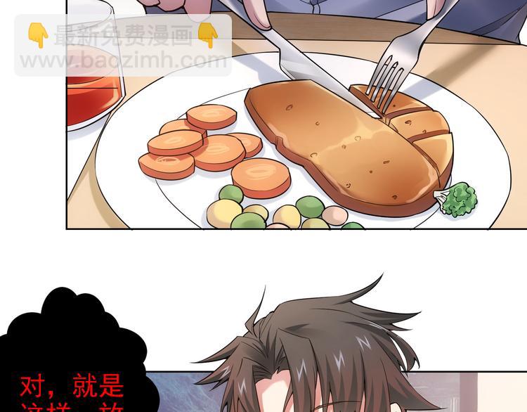 第55话 追杀与逃命(1/3)-第55话