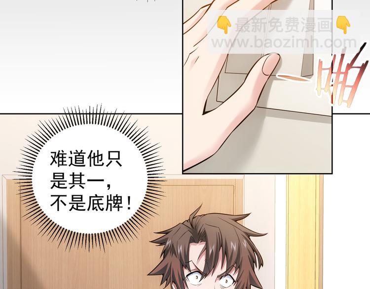 第57话 冷面杀手(1/3)-第57话