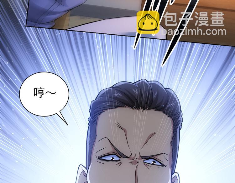 第57话 冷面杀手(1/3)-第57话