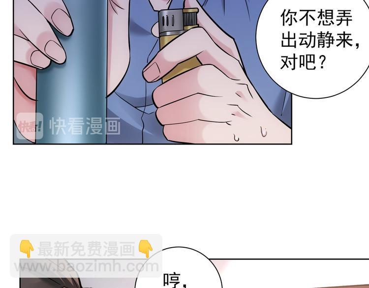 第57话 冷面杀手(1/3)-第57话