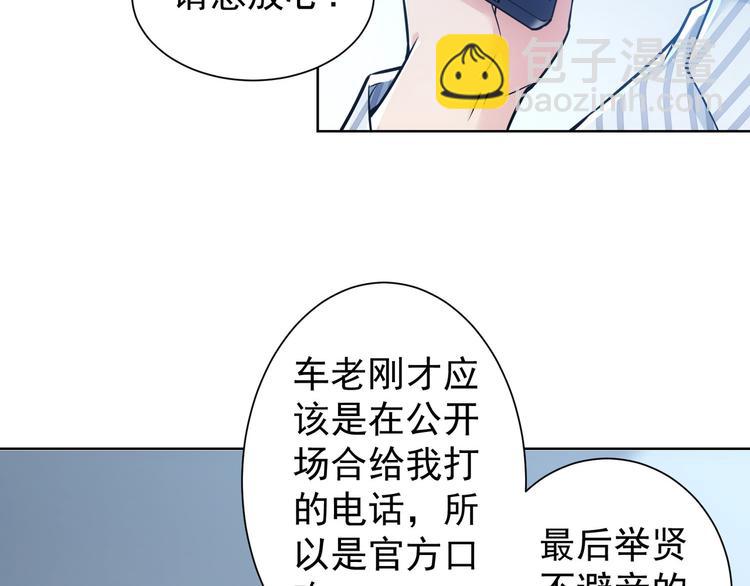 第59话 会员考核(1/4)-第59话