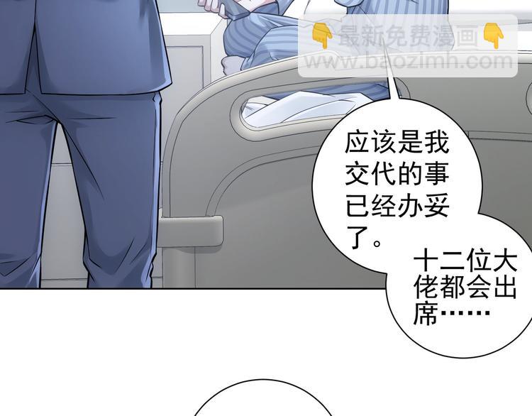 第59话 会员考核(1/4)-第59话