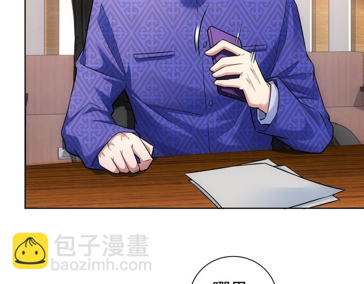 第59话 会员考核(1/4)-第59话