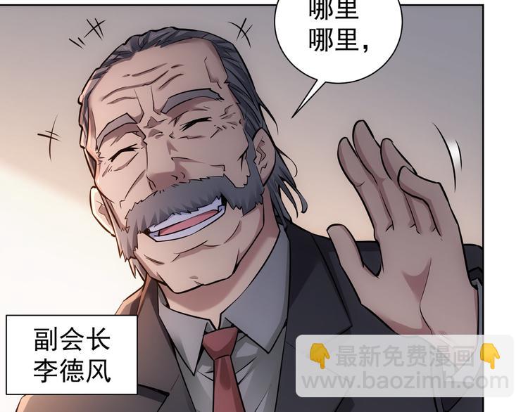 第59话 会员考核(1/4)-第59话