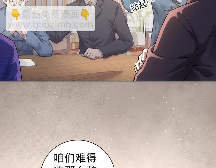 第59话 会员考核(1/4)-第59话
