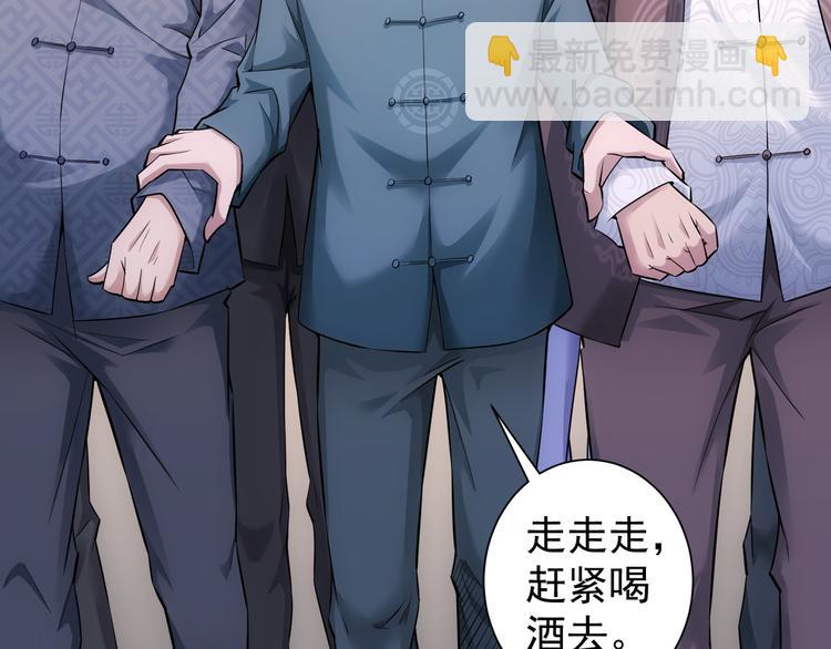第59话 会员考核(1/4)-第59话