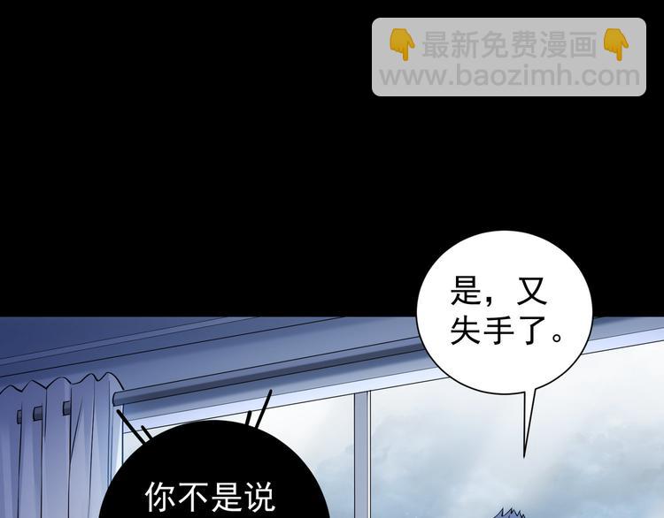 第59话 会员考核(1/4)-第59话