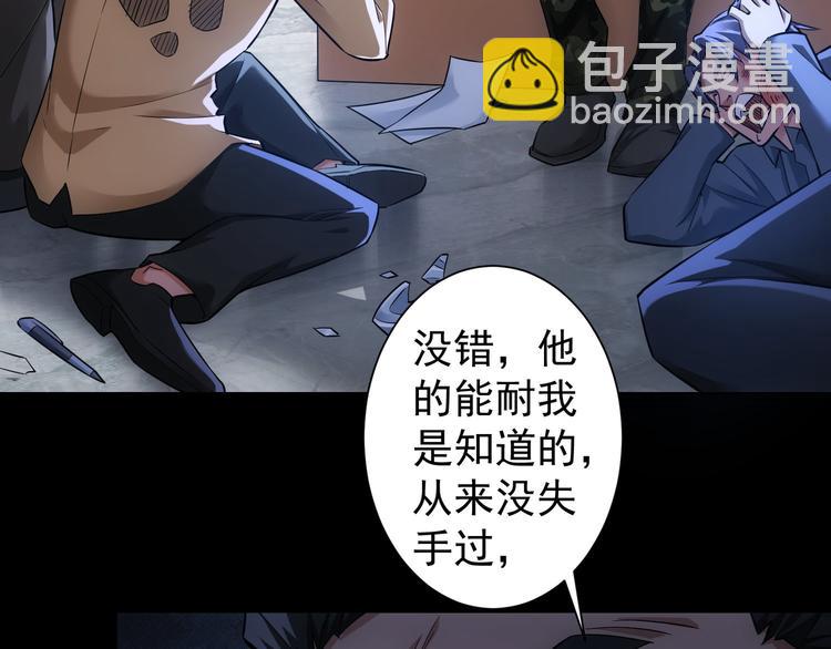 第59话 会员考核(1/4)-第59话