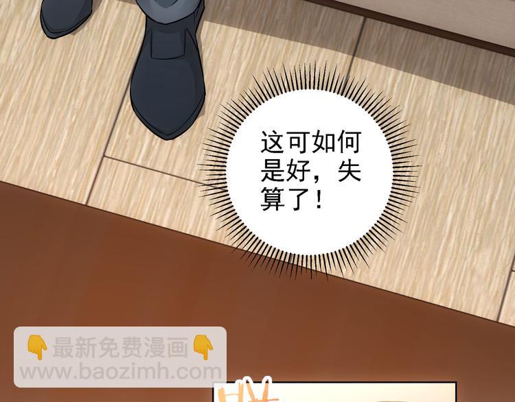 第61话 作弊风云(1/3)-第61话