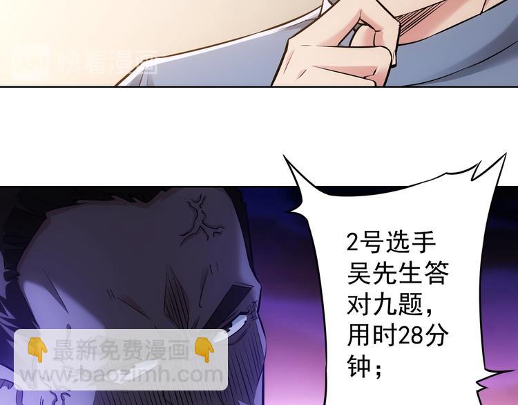 第61话 作弊风云(1/3)-第61话