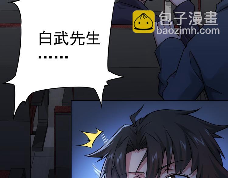 第61话 作弊风云(1/3)-第61话