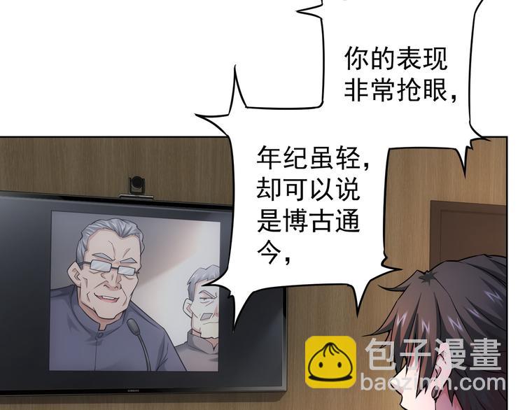 第61话 作弊风云(1/3)-第61话