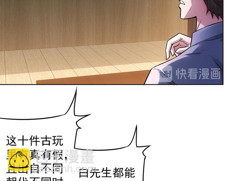 第61话 作弊风云(1/3)-第61话