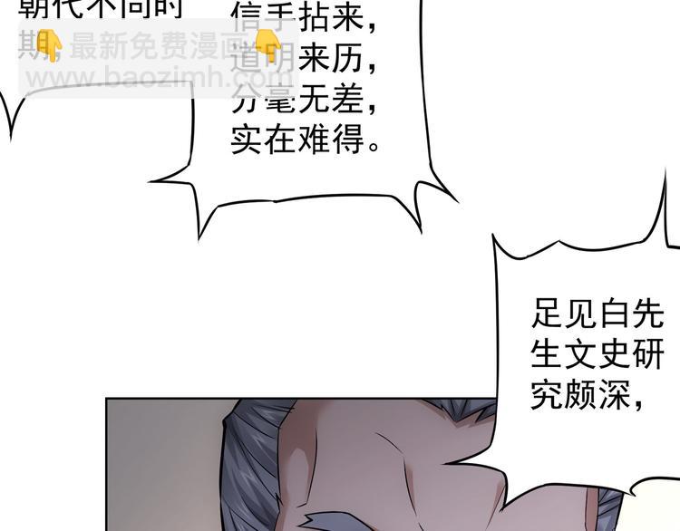 第61话 作弊风云(1/3)-第61话