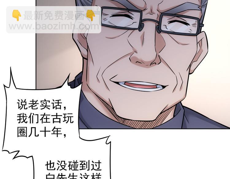 第61话 作弊风云(1/3)-第61话