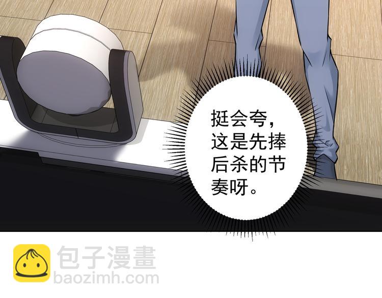 第61话 作弊风云(1/3)-第61话