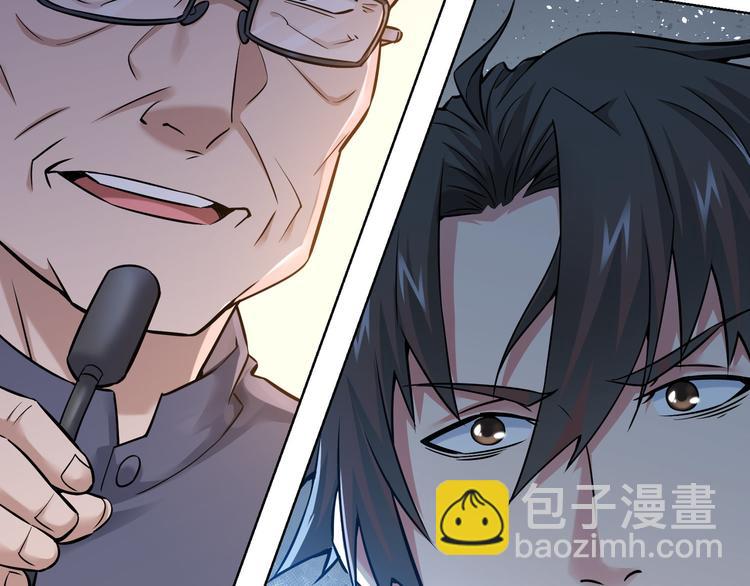 第61话 作弊风云(1/3)-第61话