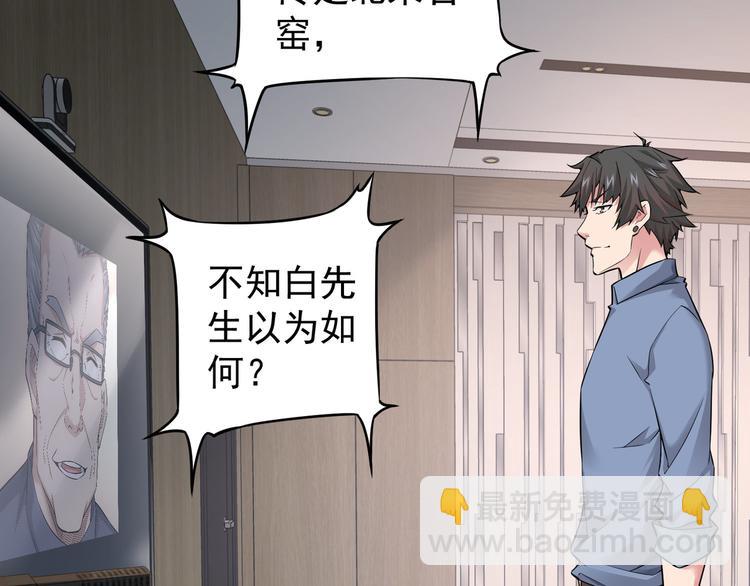 第61话 作弊风云(1/3)-第61话