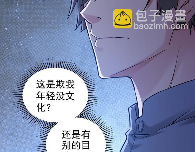第61话 作弊风云(1/3)-第61话