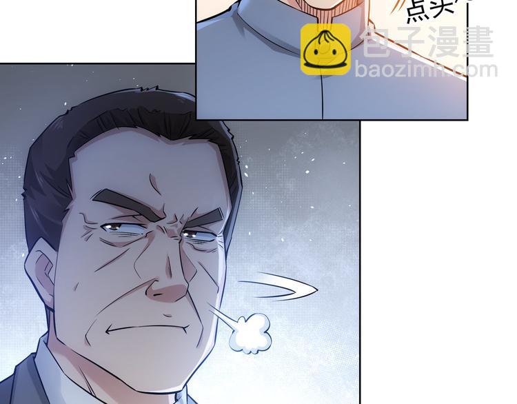 第61话 作弊风云(1/3)-第61话