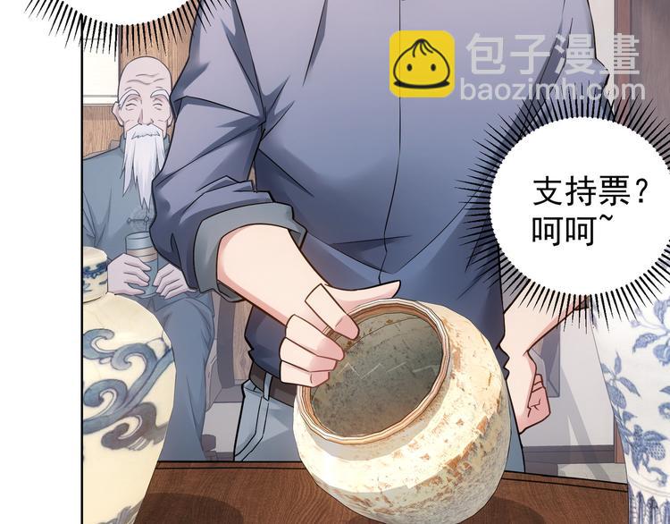第63话 加试刁难(1/3)-第63话