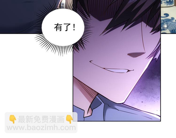 第63话 加试刁难(1/3)-第63话