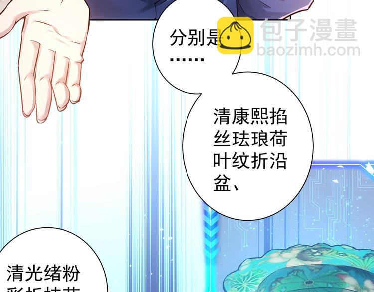 第63话 加试刁难(1/3)-第63话