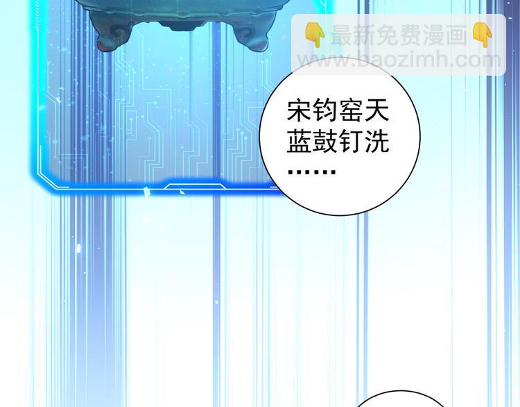 第63话 加试刁难(1/3)-第63话
