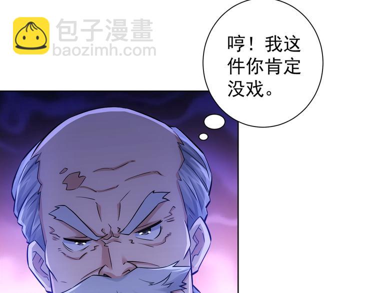 第63话 加试刁难(1/3)-第63话