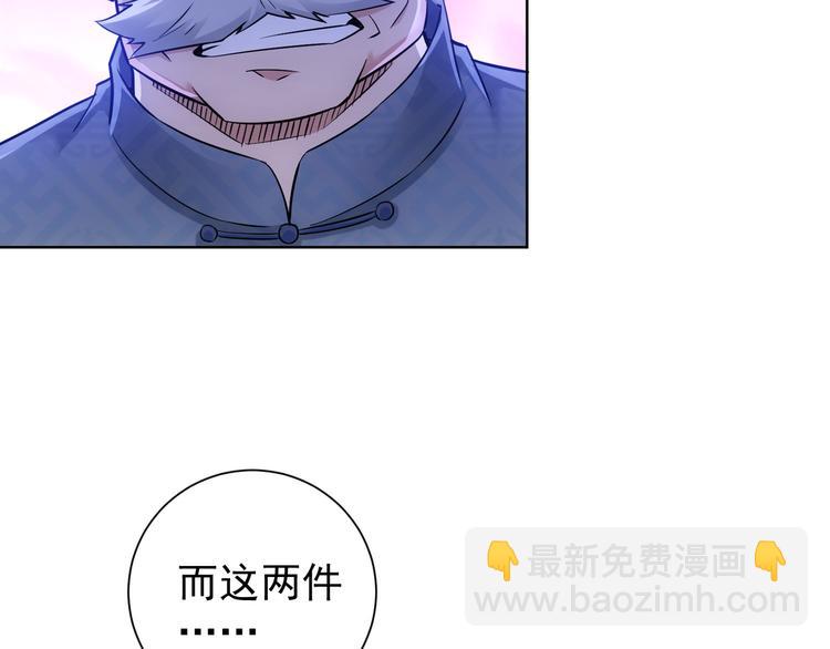 第63话 加试刁难(1/3)-第63话