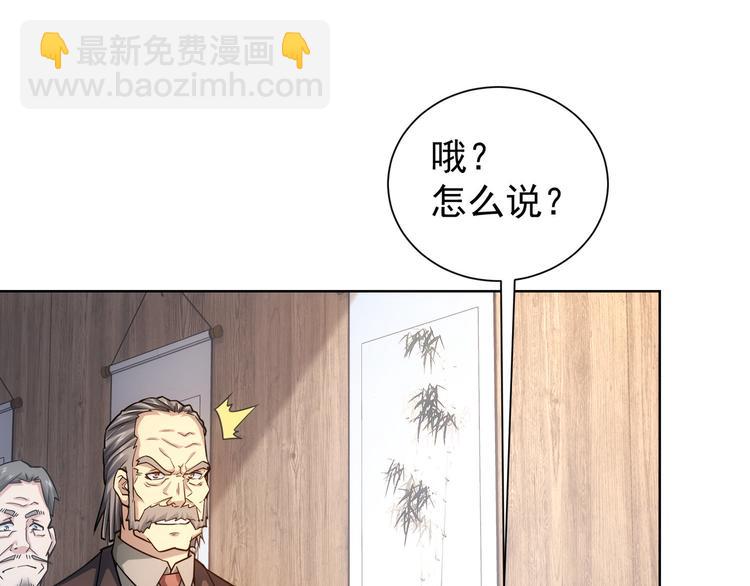 第63话 加试刁难(1/3)-第63话