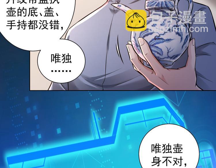 第63话 加试刁难(1/3)-第63话