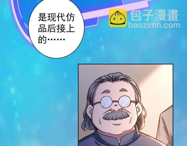 第63话 加试刁难(1/3)-第63话